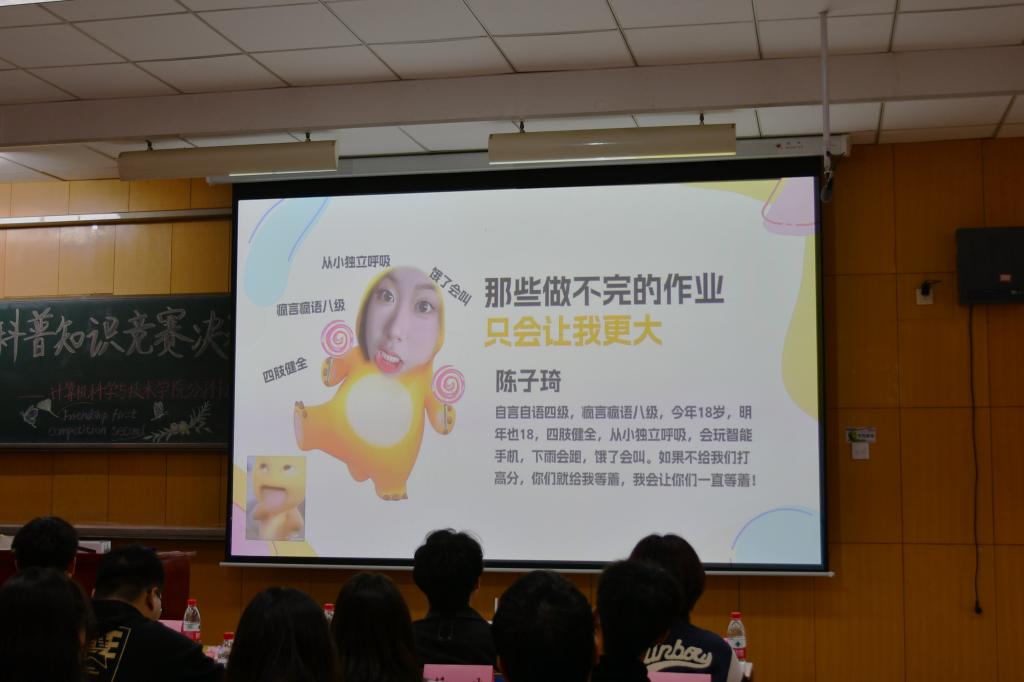 性爱片