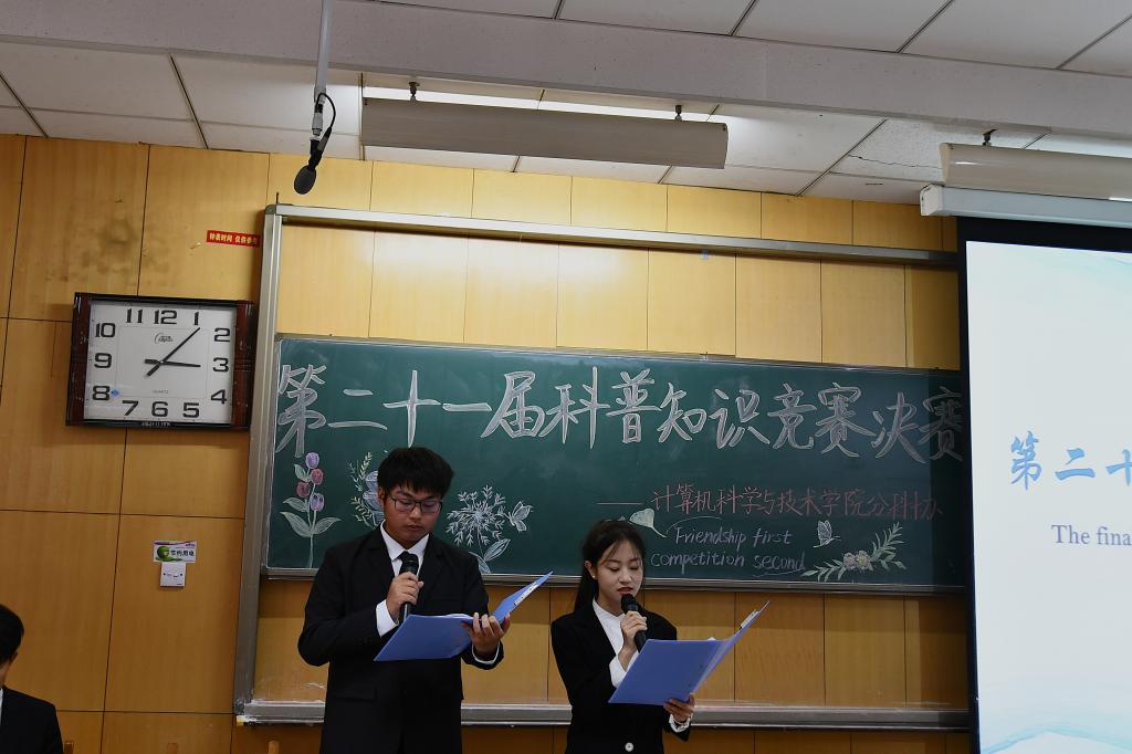 性爱片