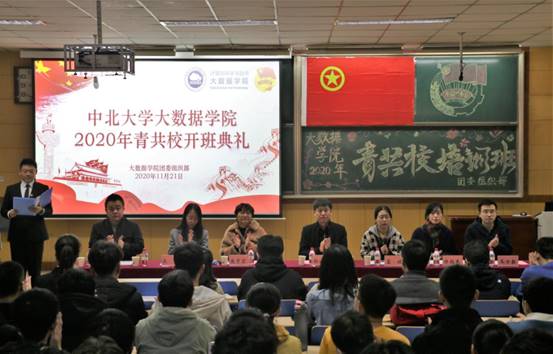 QQ图片20201124095628