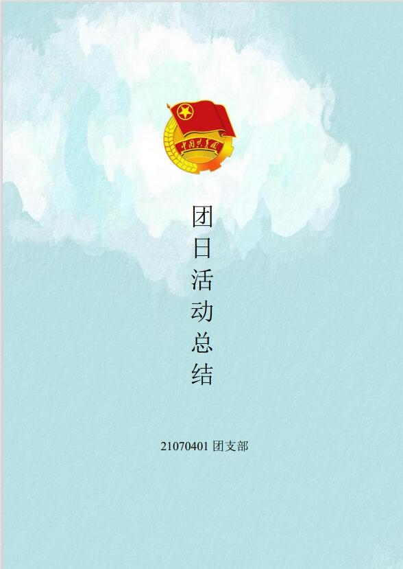性爱片
