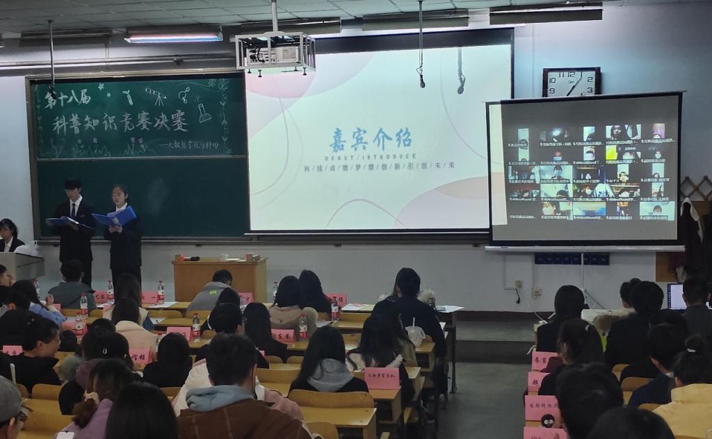 性爱片