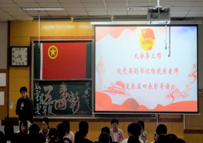 性爱片