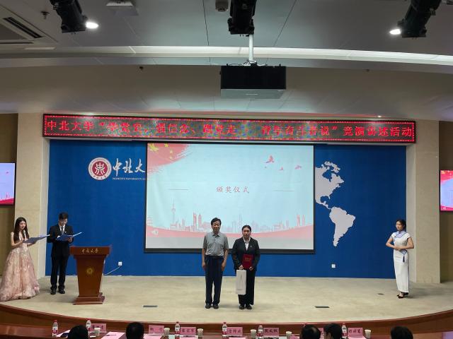 性爱片